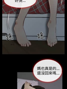 猜不透的心 1-64話[完結]_07_0262