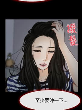 猜不透的心 1-64話[完結]_07_0261