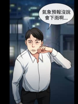 猜不透的心 1-64話[完結]_08_0274