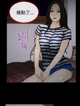 猜不透的心 1-64話[完結]_07_0260