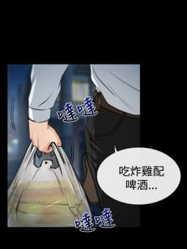 猜不透的心 1-64話[完結]_08_0273