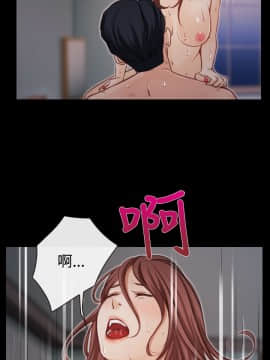 猜不透的心 1-64話[完結]_07_0259