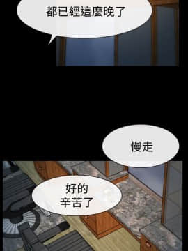 猜不透的心 1-64話[完結]_08_0272