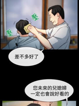 猜不透的心 1-64話[完結]_08_0271