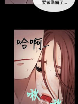 猜不透的心 1-64話[完結]_07_0255
