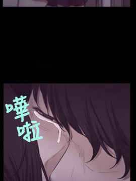 猜不透的心 1-64話[完結]_07_0246