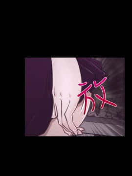 猜不透的心 1-64話[完結]_07_0243