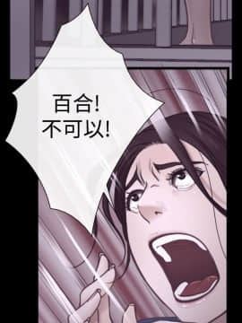 猜不透的心 1-64話[完結]_07_0241