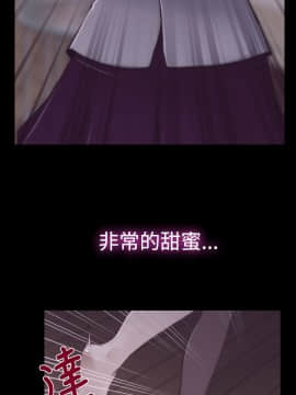 猜不透的心 1-64話[完結]_07_0239
