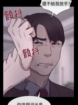 猜不透的心 1-64話[完結]_07_0238