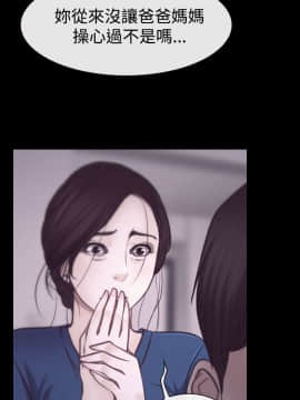 猜不透的心 1-64話[完結]_07_0236