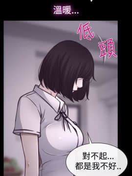 猜不透的心 1-64話[完結]_07_0235