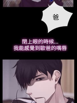 猜不透的心 1-64話[完結]_07_0234