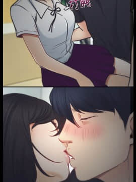 猜不透的心 1-64話[完結]_07_0230