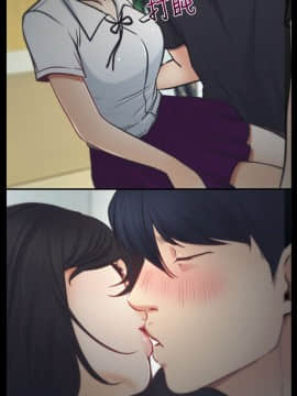 猜不透的心 1-64話[完結]_06_0226