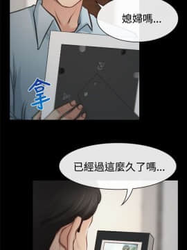 猜不透的心 1-64話[完結]_06_0225
