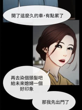 猜不透的心 1-64話[完結]_06_0224