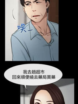 猜不透的心 1-64話[完結]_06_0223