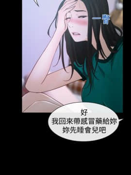 猜不透的心 1-64話[完結]_06_0222