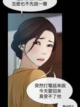 猜不透的心 1-64話[完結]_06_0221