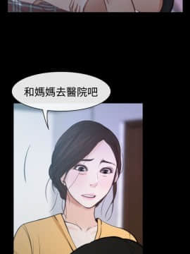 猜不透的心 1-64話[完結]_06_0220