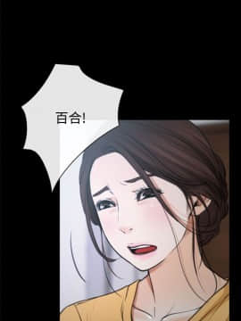 猜不透的心 1-64話[完結]_06_0218