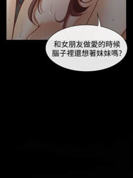 猜不透的心 1-64話[完結]_06_0216