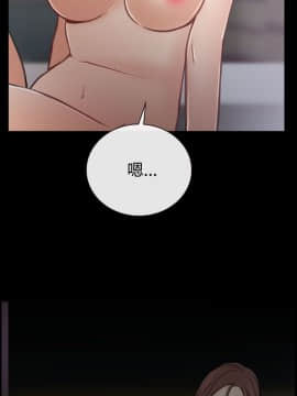 猜不透的心 1-64話[完結]_06_0214