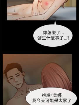 猜不透的心 1-64話[完結]_06_0213