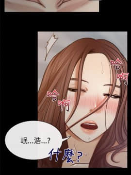 猜不透的心 1-64話[完結]_06_0212