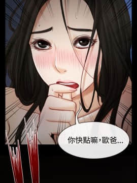 猜不透的心 1-64話[完結]_06_0210