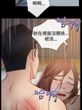 猜不透的心 1-64話[完結]_06_0209