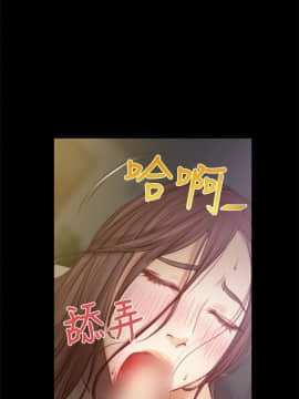 猜不透的心 1-64話[完結]_06_0205