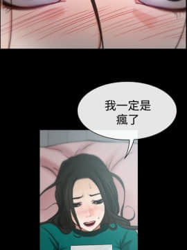 猜不透的心 1-64話[完結]_05_0192