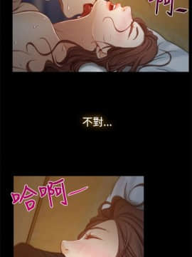猜不透的心 1-64話[完結]_06_0200