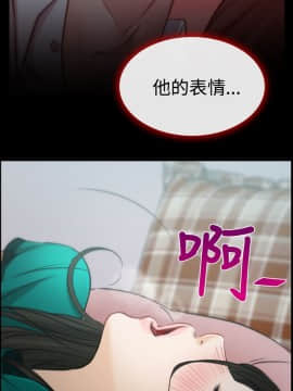猜不透的心 1-64話[完結]_05_0189