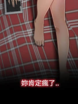 猜不透的心 1-64話[完結]_06_0198