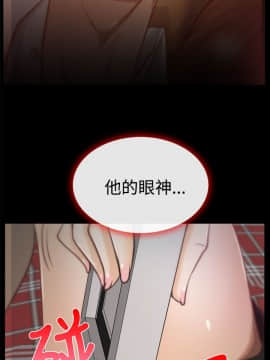 猜不透的心 1-64話[完結]_05_0188