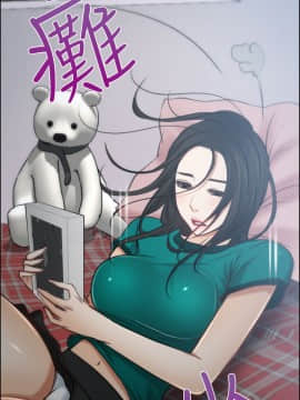 猜不透的心 1-64話[完結]_05_0186
