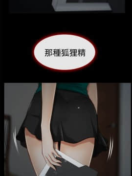猜不透的心 1-64話[完結]_05_0185