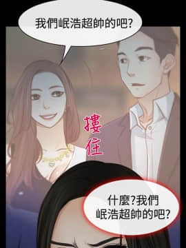猜不透的心 1-64話[完結]_05_0184