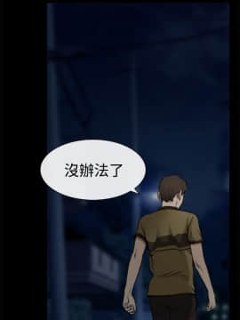 猜不透的心 1-64話[完結]_05_0182