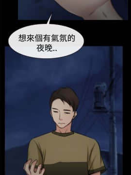 猜不透的心 1-64話[完結]_05_0181