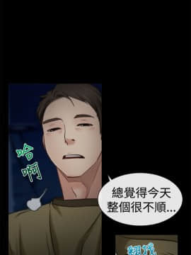 猜不透的心 1-64話[完結]_05_0180