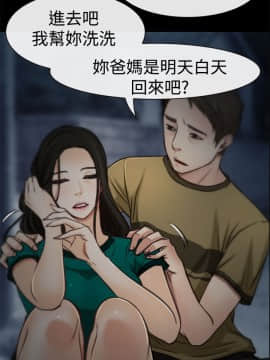 猜不透的心 1-64話[完結]_05_0176