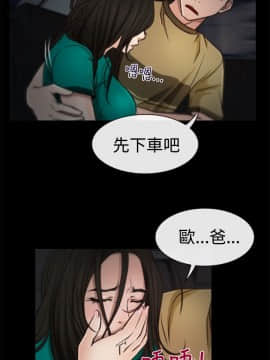猜不透的心 1-64話[完結]_05_0174