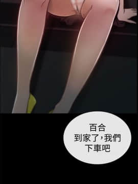 猜不透的心 1-64話[完結]_05_0173