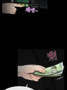 猜不透的心 1-64話[完結]_05_0172