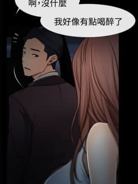 猜不透的心 1-64話[完結]_05_0170