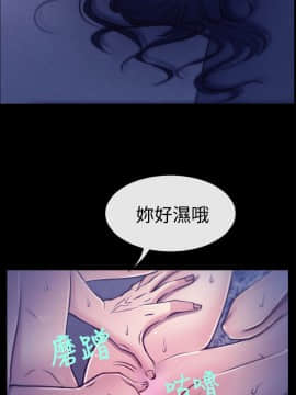 猜不透的心 1-64話[完結]_05_0166